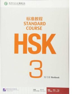 HSK Standard Course 3 - Workbook