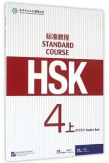HSK Standard Course 4A - Teacher s book