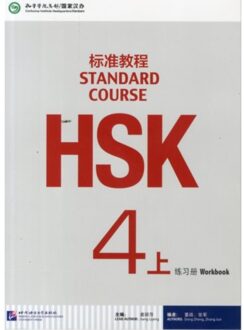 HSK Standard Course 4A - Workbook