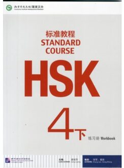 HSK Standard Course 4B - Workbook