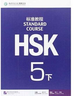 Hsk Standard Course 5b - Textbook - Jiang Liping