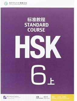 Hsk Standard Course 6a - Textbook - Jiang Liping