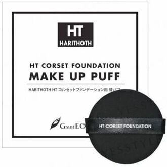 HT Corset Foundation Make Up Puff 1 pc