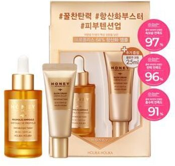 Huidverzorgingskit Holika Holika Honey Royal Lactin Propolis Ampoule Set 30 ml + 20 ml