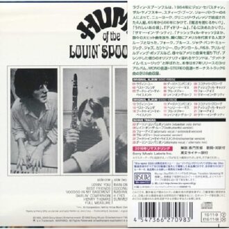 Hums Of The Lovin' Spoonful - The Lovin Spoonful