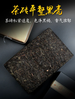 Hunan Ahn of Black Tea Fuzhuan Brick Tea Authentic King Enjoy Tea Golden Flower Hand Building Fuzia Tea Anhua Authentic 1000G