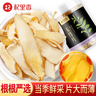 Hunan Specialty Jade Bamboo Slices Wild 60G Bottled Fresh Jade Bamboo Slices Canned Sulfur-Free Non-Grade