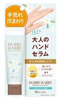 Hurry Harry Premium Hand Cream White Tea - 50g