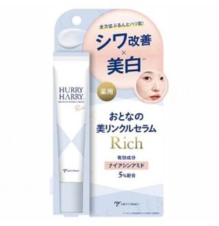 Hurry Harry Premium Wrinkle Cream Rich - 30g