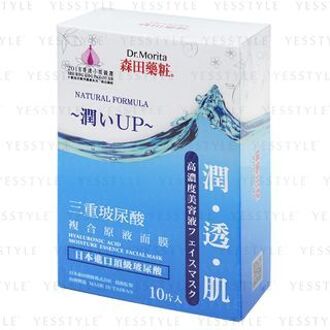 Hyaluronic Acid Moisture Essence Facial Mask 10 pcs