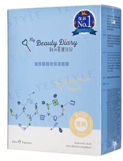 Hyaluronic Acid Moisturizing Mask 8 pcs