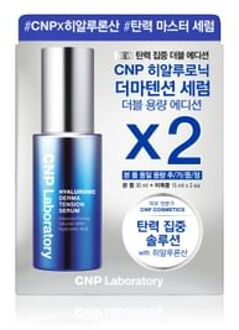 Hyaluronic Derma Tension Double Edition Set 2025 Version - 3 pcs