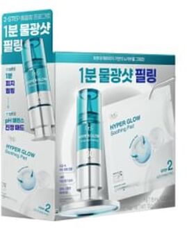 Hyper Glow Ampoule Peeling Set 5 pcs