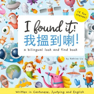 I Found It! - Written In Cantonese, Jyutping, And English - Liu, Katrina