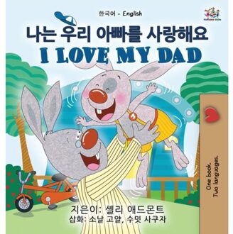 I Love My Dad (Korean English Bilingual Children's Book) - Shelley Admont