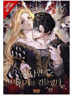 I Tamed My Ex-Husband’s Mad Dog, Vol. 3 - I Tamed My Ex-Husband's Mad Dog - CMJM