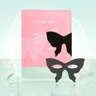 Iced Americano Eye Mask - 1pcs #Eye Mask - 1pcs