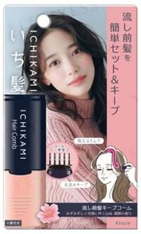 Ichikami Hair Comb 9ml