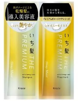 Ichikami The Premium Extra Damage Care Trial Set Shiny Moist - 10ml + 10g