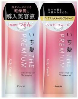 Ichikami The Premium Extra Damage Care Trial Set Silky Smooth - 10ml + 10g