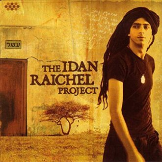 Idan Raichel - Idan Raichel Project