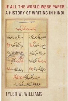 If All The World Were Paper - Williams, Tyler W.