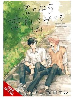 If It’s You, I Might Try Falling In Love, Vol. 1 - If It's You, I Might Try Falling In Love - MARU KUBOTA