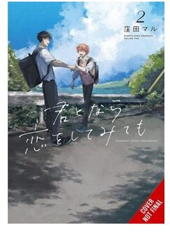 If It’s You, I Might Try Falling In Love, Vol. 2 - If It's You, I Might Try Falling In Love - Avery Hutley