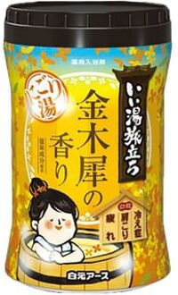 iiyu Tabidachi Nigori Japanese Onsen Bath Salt Bottle Osmanthus 500g