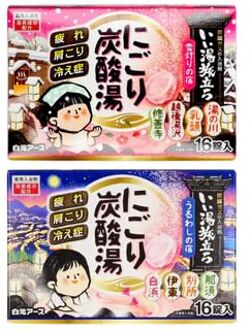 iiyu Tabidachi Nigori Japanese Onsen Bath Salt Tablets Ikoi - 45g x 16