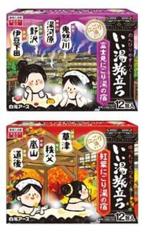 iiyutabidachi Turbid Hot Spa Inn Bath Powder Mount Fuji - 25g x 12
