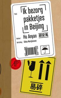 Ik bezorg pakketjes in Beijing -  Hu Anyan (ISBN: 9789029555357)