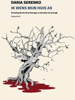 Ik wens mijn huis as - Daria Serenko - ebook