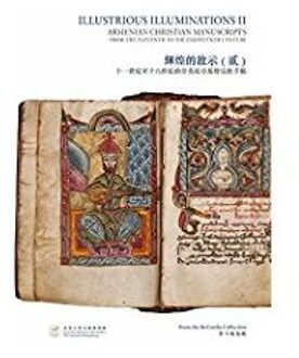 Illustrious Illuminations II - Armenian Christian Manuscripts from the Eleventh to the Eighteenth Century