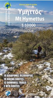 Imitos North + South (Mt Hymettus)