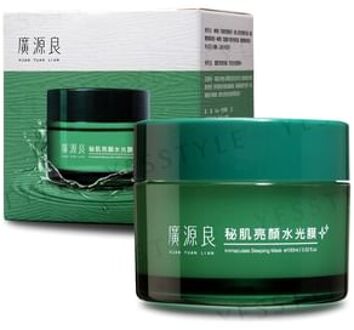 Immaculate Sleeping Mask 100ml