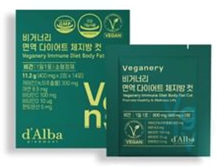 Immune Diet Body Fat Cut 14 packets