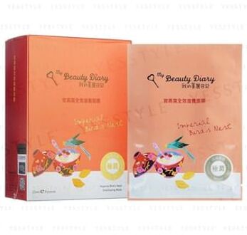 Imperial Bird's Nest Nourishing Mask 8 pcs