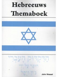Importantia Publishing Hebreeuws Themaboek - Boek Jan Wessel (9057191067)