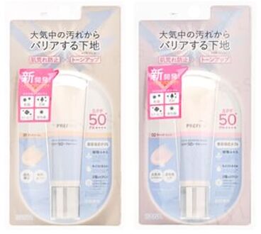 Imprefine Skin Barrier Base M SPF 50+ PA++++ 02 Lavender Pink