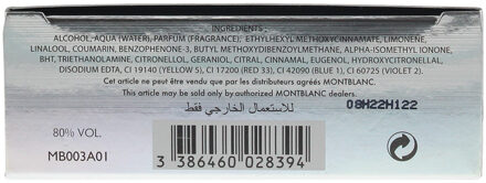 Individuel eau de toilette - 75 ml - 000