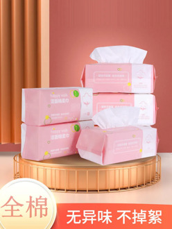 Infants Cotton Pads Paper Wet and Dry Dual Purpose Disposable 100 Pieces Baby Hand to Mouth Face Towel