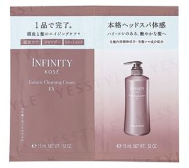 INFINITY Esthetic Cleansing Cream EX Trial Set 15ml x 2