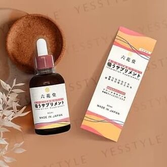 Inhalation Supplement 60ml