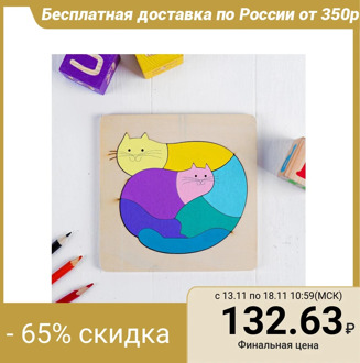 Insert frame. Animals "Cats"