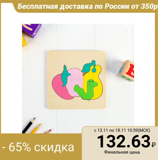 Insert frame. Animals "Fruit and a worm"