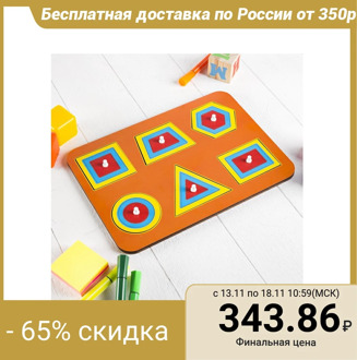 Insert frame M. Montessori "Spider web 1"