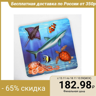 Insert frame “Marine inhabitants. Shark"