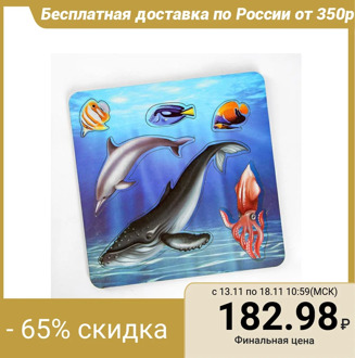 Insert frame “Marine inhabitants. Whale"