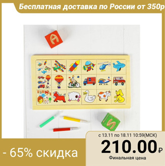 Insert frame "Pick up pictures No. 4" 3788609